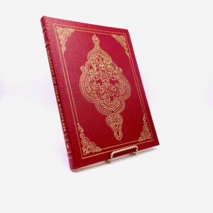 Rubaiyat of Omar Khayyam. Translated by Edward Fitzgerald. Illustrated by Arthur Szyk. Collector’s Edition. Easton Press. Norwalk, 1976.
