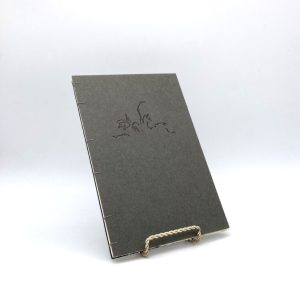 No Harm Done. Signed by Gary Young. Signed Limited First Edition. Sutton Hoo Press. Winona, 2004.